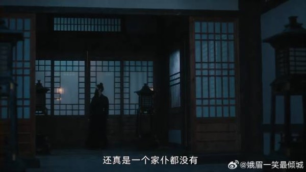 颜南星为找回画册,夜探江宅,不料被江心白发现