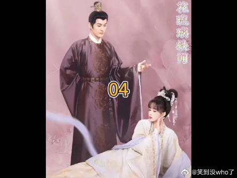 嘉敏郡主惹到花琉璃,琉璃上门打秋风