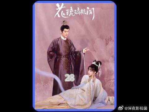 深娇体弱的花县主不装了?实在太牛了