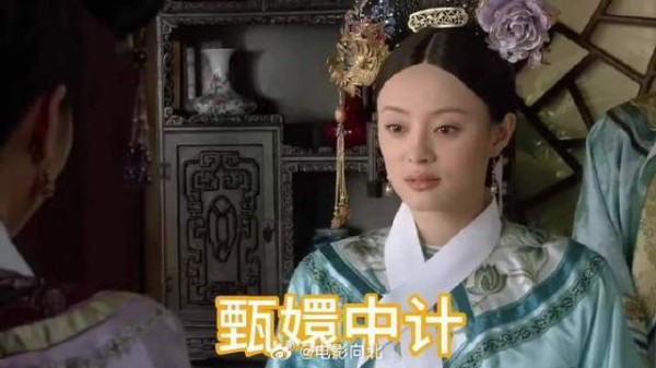 安陵容背刺甄嬛,甄嬛输给了小人