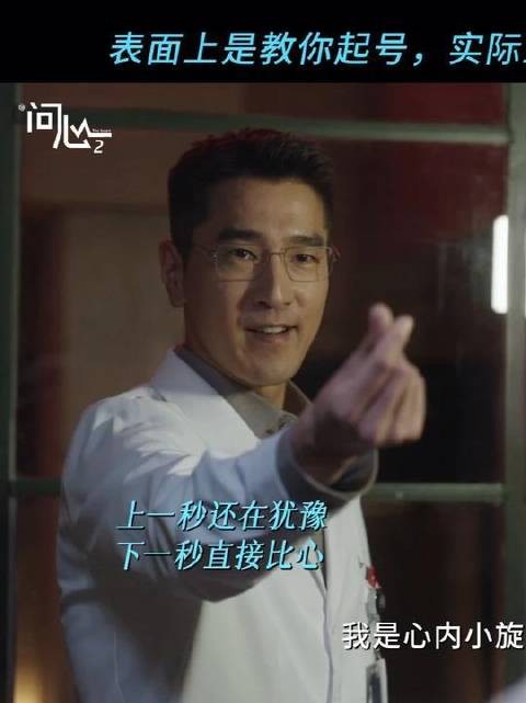 ber~知名博主心内小旋风的起号秘辛揭晓!