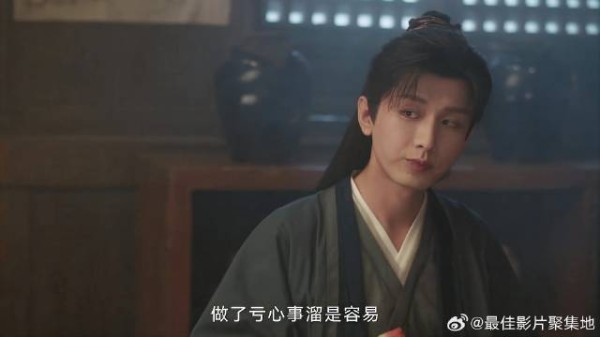 方多病怀疑李莲花 李莲花睁眼说瞎话:捡东西不犯法吧