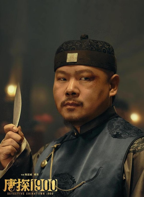 一部《悬案》打破偏见,41岁的岳云鹏再次让人刮目相看!