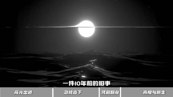 刘浩存沉淀演技实现口碑逆转