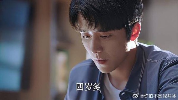 谭松韵宋威龙张新成新剧热播,子秋听闻贺梅再婚反应引热议