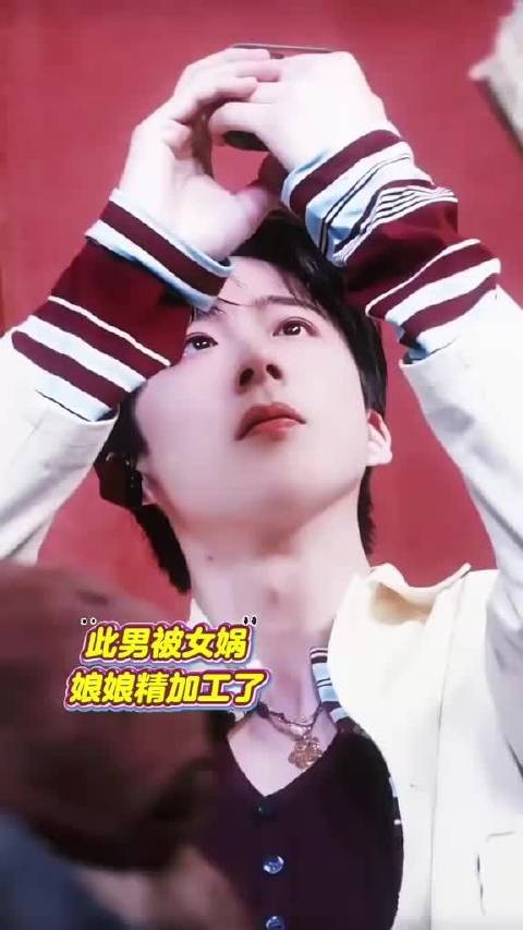 刘宇宁直播展现精致面容引粉丝关注