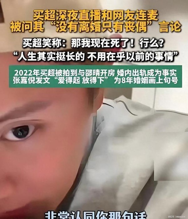 出轨难有例外！买超新欢曝光，邵晴终究重走张嘉倪的老路