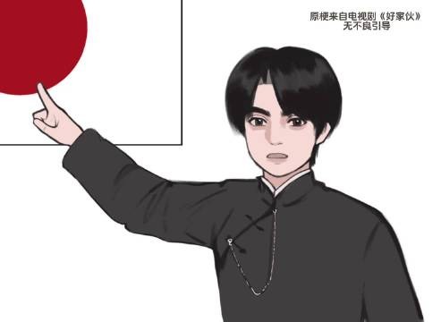 蕊的天啊! *大概是省蕊哥弟这样子