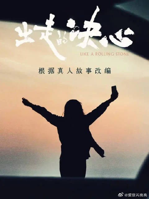 观众质疑电影角色抑郁情节,导演回应创作初衷