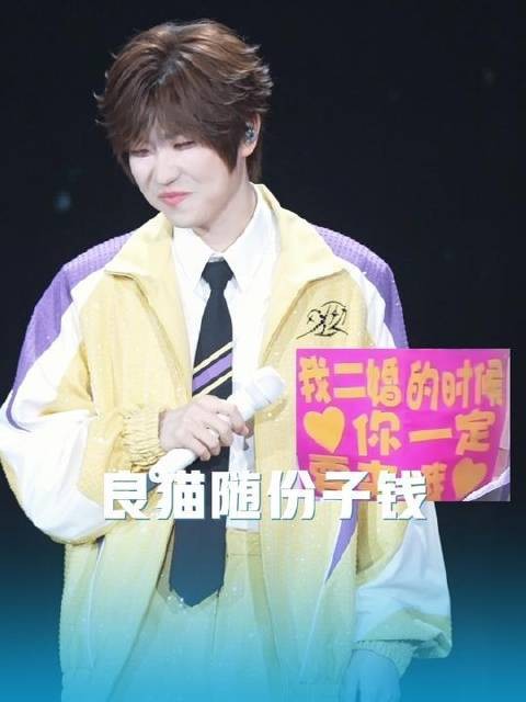 “瞧见我递上的份子钱，你心里便踏实了”——良哥次日奉上1314元豪气红包！