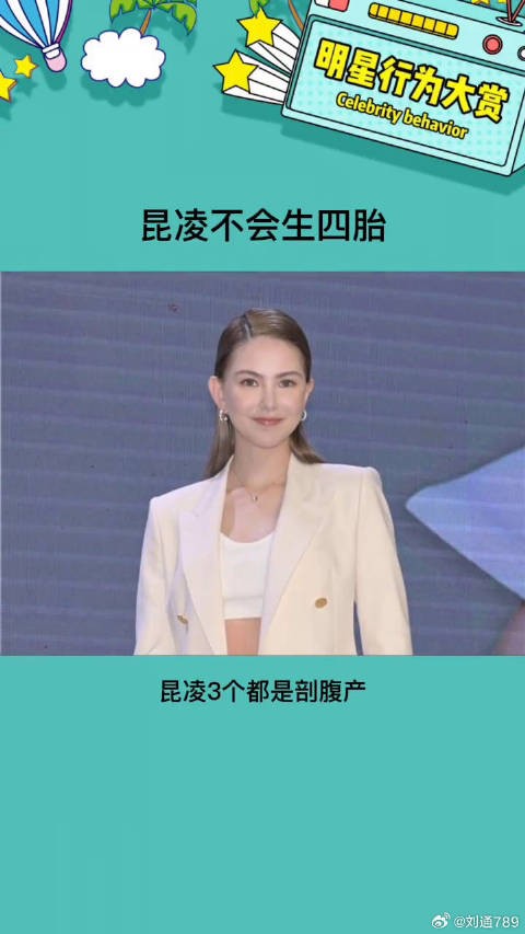 昆凌 还这么美，人生赢家啊微博VC计划
