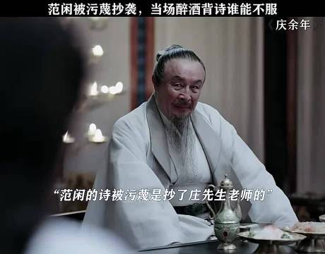 小范大人的封神时刻,这辈子第一次听到这么多诗句的合集!