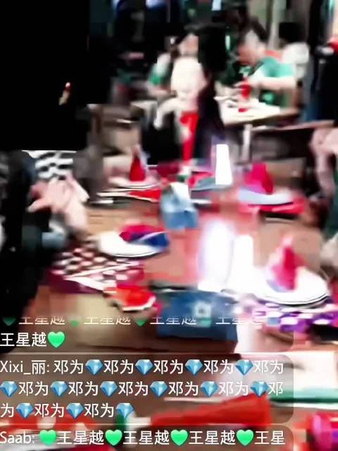 花少8成员首次合体直播,超哥展示成员互动