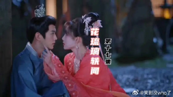 花琉璃:太子殿下饿了吧?可以吃饭了!