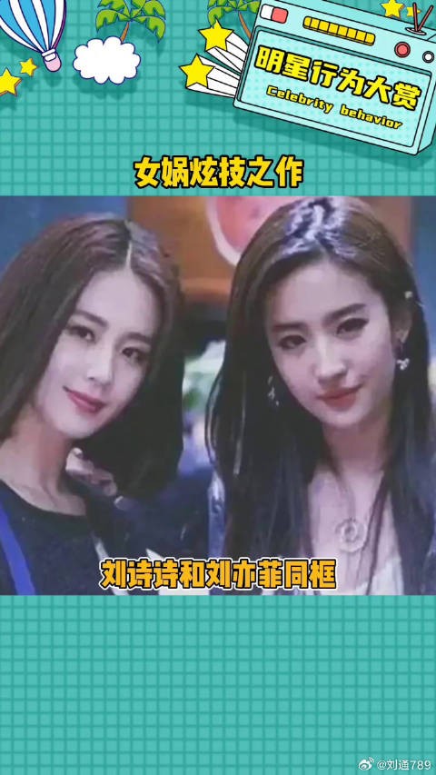 55555美女这么多为什么不能多我一个刘诗诗 微博VC计划