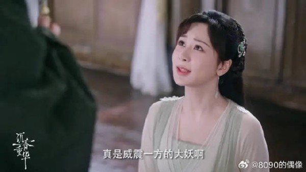能屈能伸白漂亮!