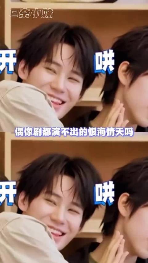 时代少年团张真源绿泡泡账号黑化引关注