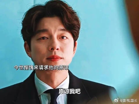 “谁懂这句,因为您上辈子拯救了国家”