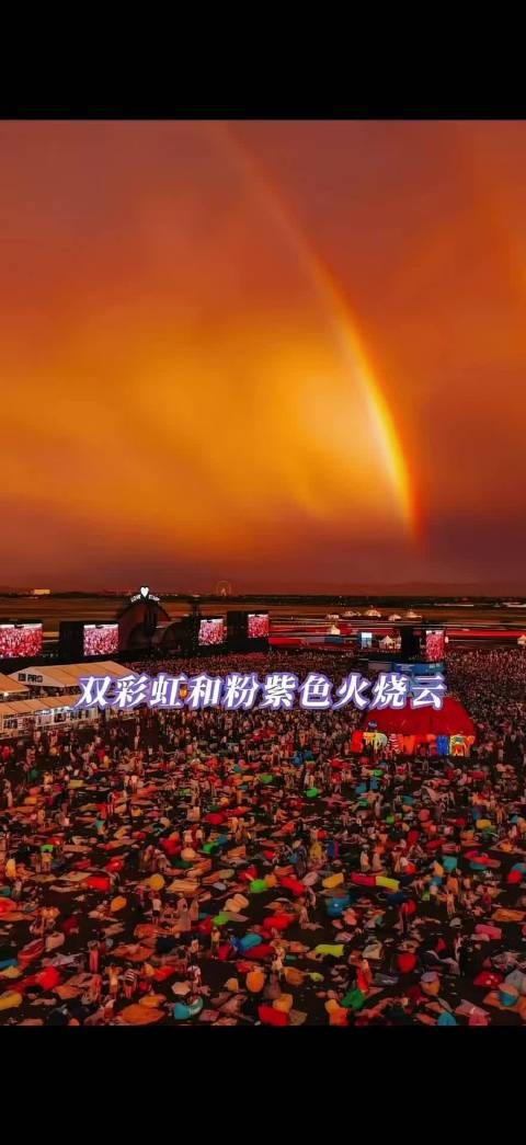 内蒙古旷野晚霞,配梁博《日落大道》,辽阔刚好适配心事