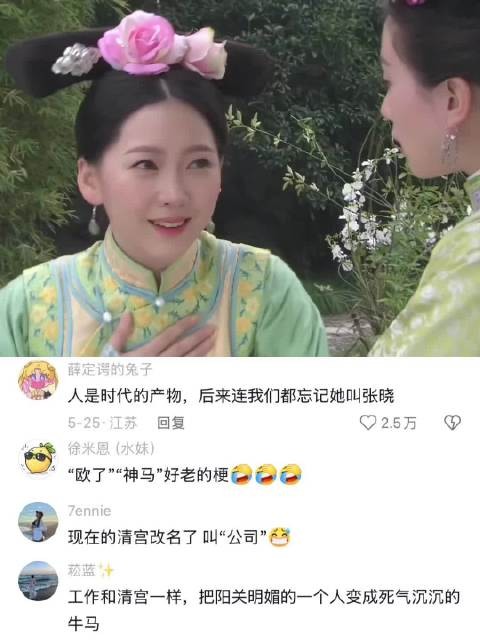 一些张晓存在的痕迹,后来大家都叫你若曦