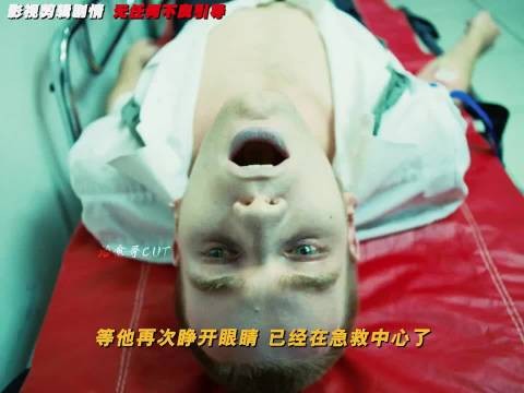 戒毒者现恐怖幻觉,婴儿爬行朋友化鬼魅