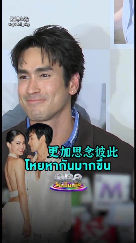 nadech称必须提升自己配得上最漂亮的妻子,分享婚后感受