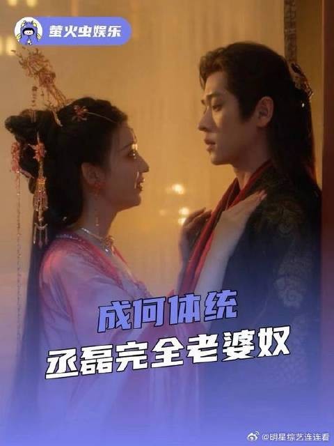夏侯澹:老婆三分钟没理我了她是不是不爱我了