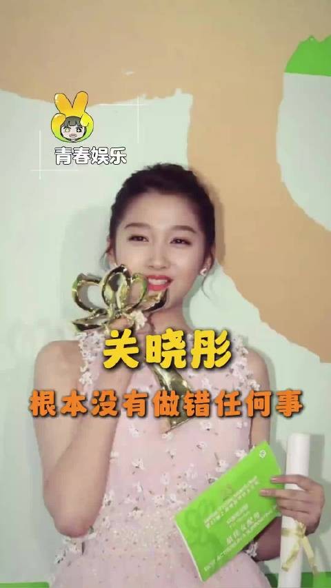 关晓彤涨粉引热议