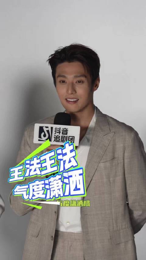 陈靖可活动现场邂逅“超绝e人”
