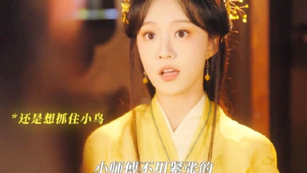 陈添祥侯呈玥演绎高冷师傅动凡心