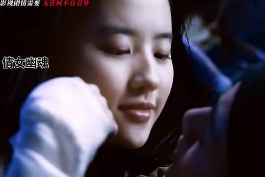 如果小倩这样对我,我宁愿被小倩吃,我也愿意