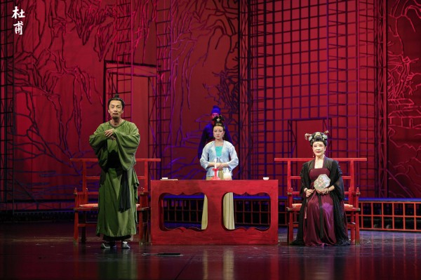 北京人艺话剧《杜甫》凸显“诗圣”不屈精神