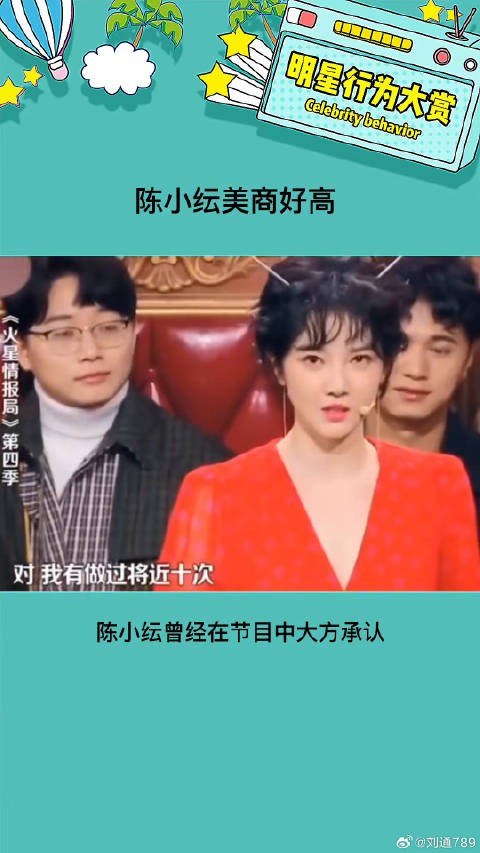 不得不说陈小纭的美商真的很高,现在真的好漂亮啊 陈小纭美商好高