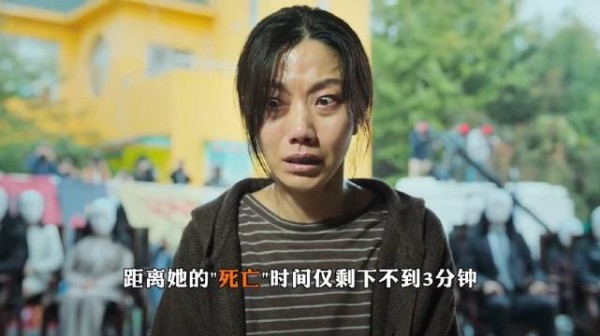 女人惊恐的瘫坐在椅子上 ,整个死亡过程将会进行直播