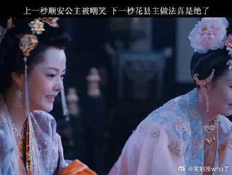 花县主不愧是你,上一秒还在叫嚣,下一秒连连打脸