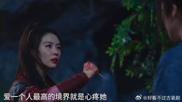 任如意受伤,宁远舟心疼了