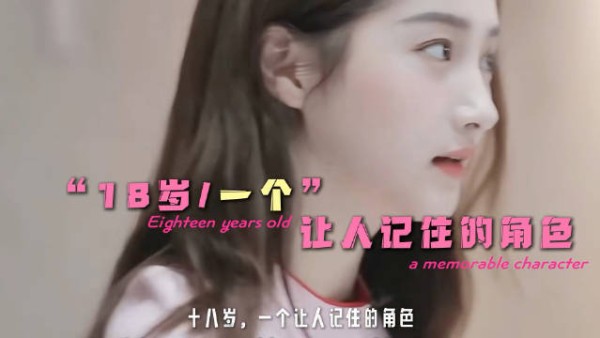 关晓彤停生日祝福后一年连拍5部戏