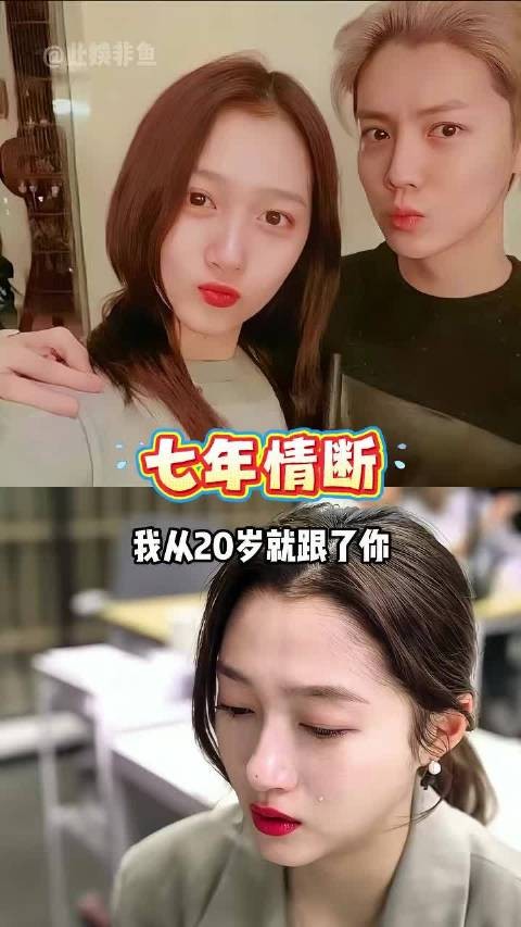 关晓彤七年前春晚路透曝光,眼肿剪发藏情绪