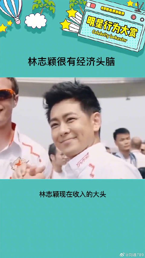 不愧是从小的男神啊 娱乐评论大赏