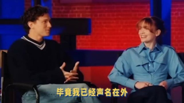 荷兰弟拒谈蜘蛛侠,开启屏蔽模式