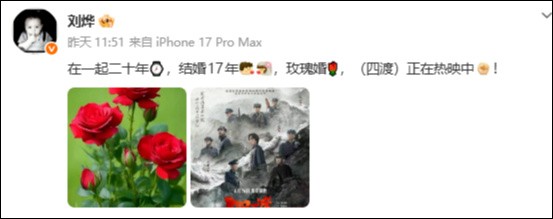 持续高温席卷欧洲,演员刘烨在法国抢购到空调送妻子被大赞