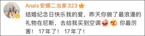 持续高温席卷欧洲,演员刘烨在法国抢购到空调送妻子被大赞