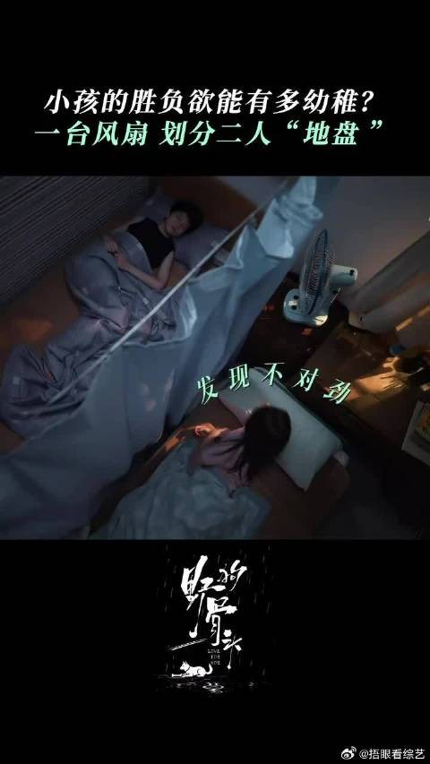 找到藤城燥热的原因了，原来是对抗路battle得火热！