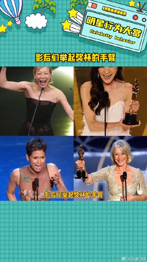 不一定要追求白幼瘦,丰腴的身材也性感白幼瘦 微博VC计划
