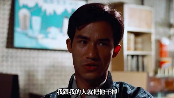 李子雄《西环的故事》演绎反派兄弟情破裂