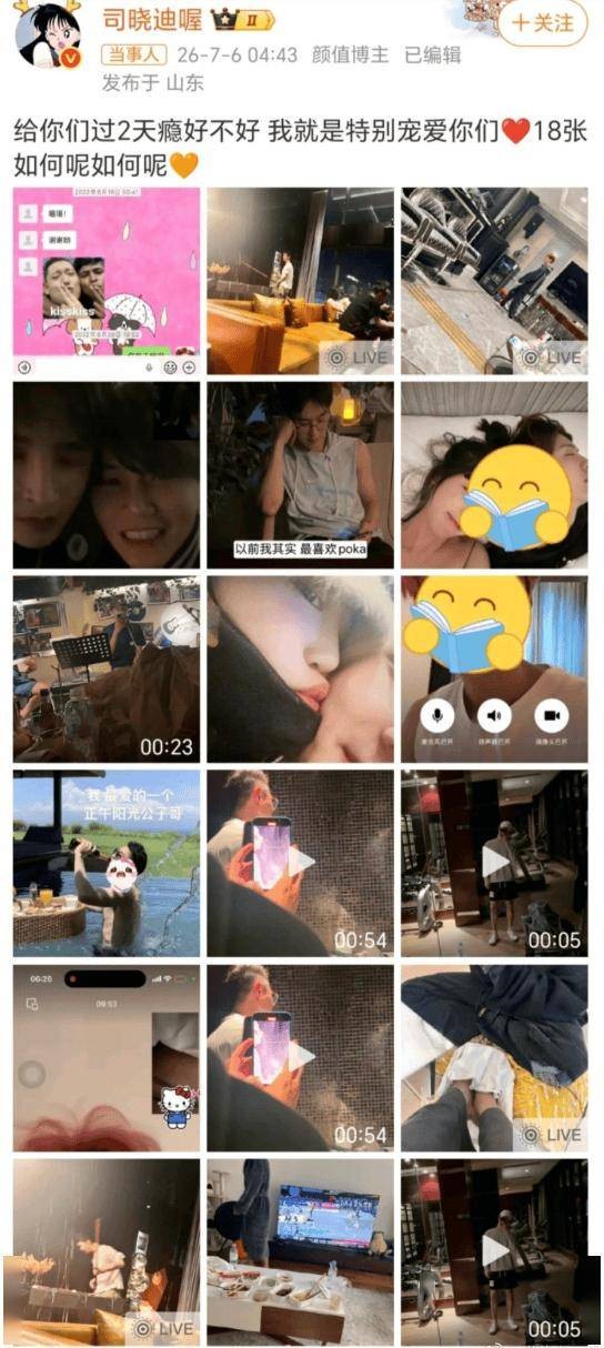 鹿晗和关晓彤的新瓜,太炸了