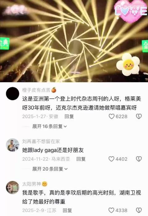除了她内娱谁还敢碰这首啊