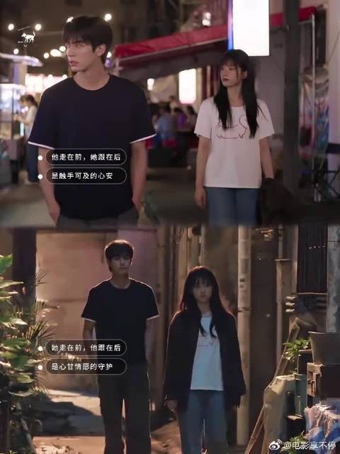 踩上你的影子,就约定永远一起