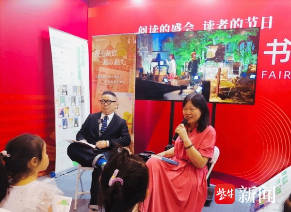 《小王子》出版80年为什么还是那么火？这个问题在江苏书展上有答案了
