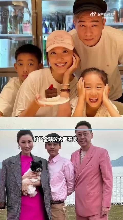 金靖谈基因强大,应采儿蒋勤勤印证遗传特点